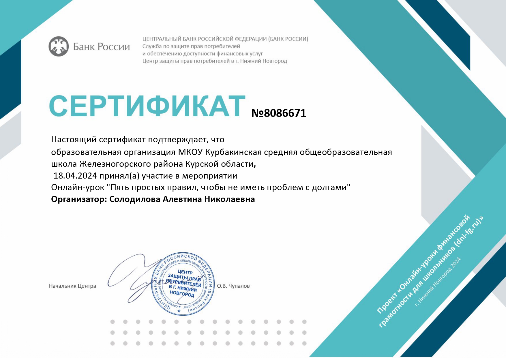 &amp;quot;Пять простых правил, чтобы не иметь проблем с долгами&amp;quot;.