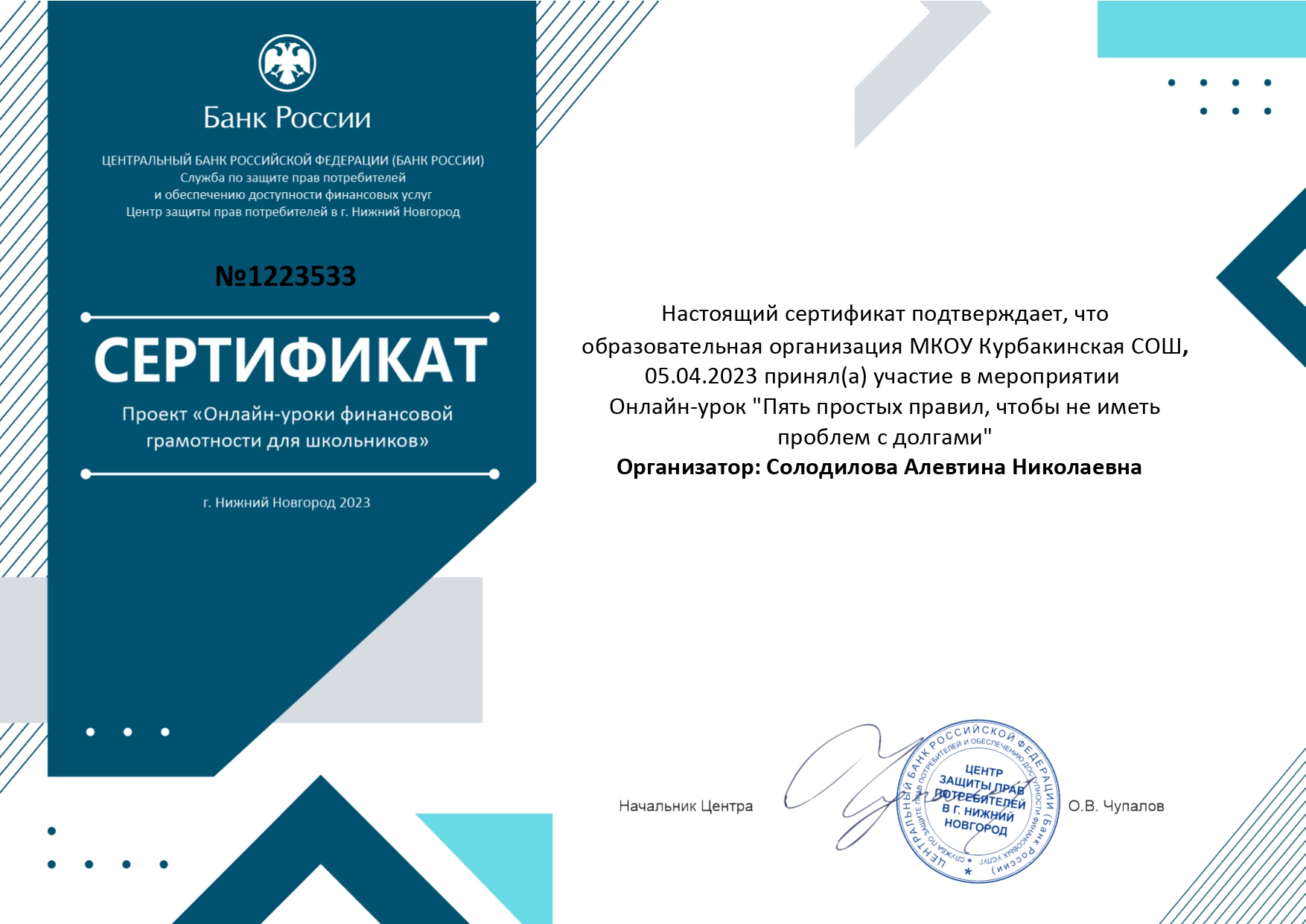 Пять простых правил, чтобы не иметь проблем с долгами.