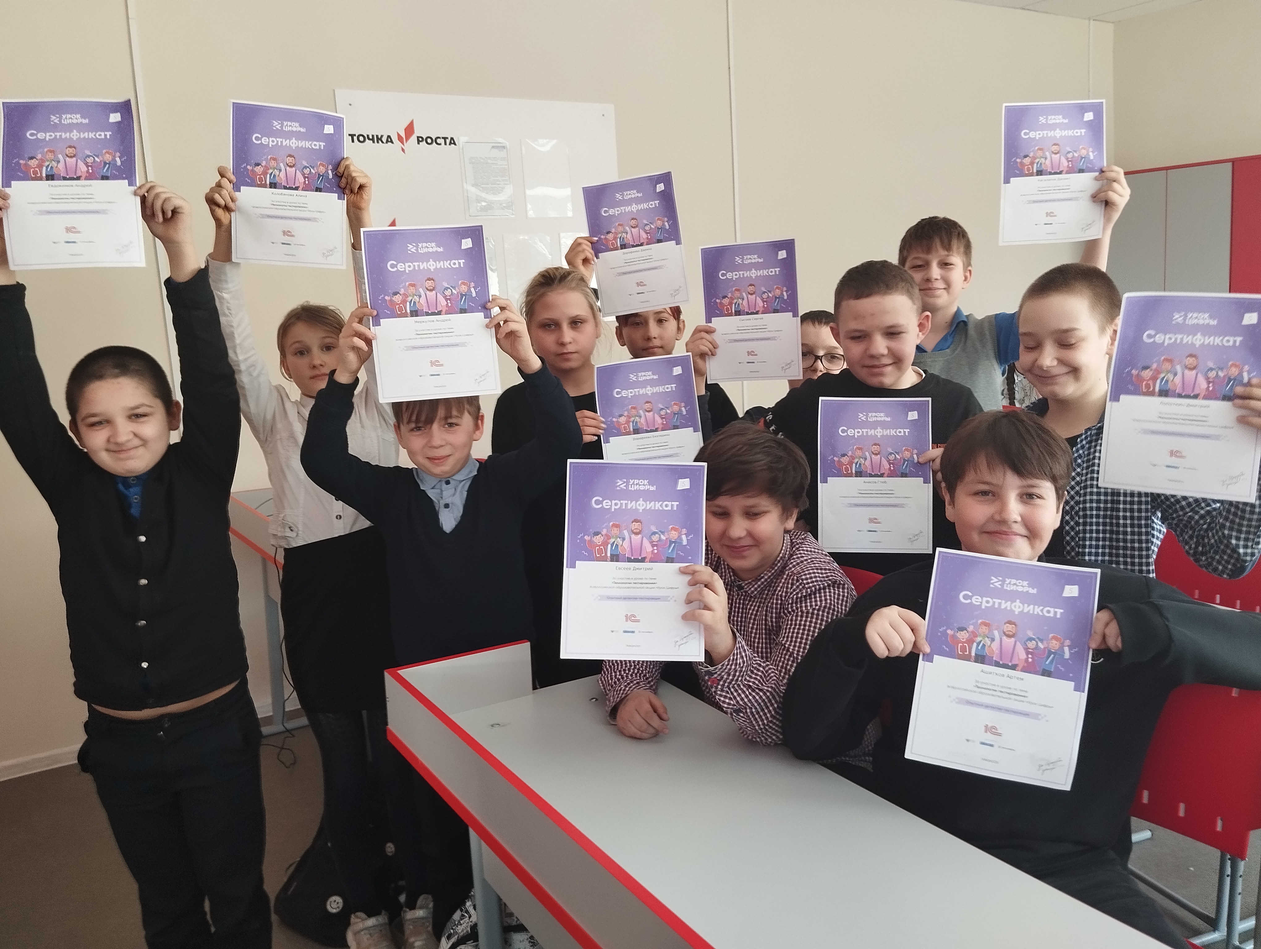 Урок Цифры &amp;quot;Технологии тестирования&amp;quot;.